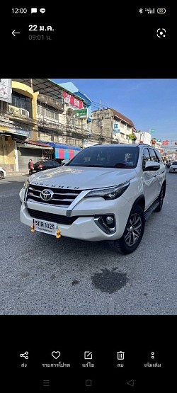 fortuner